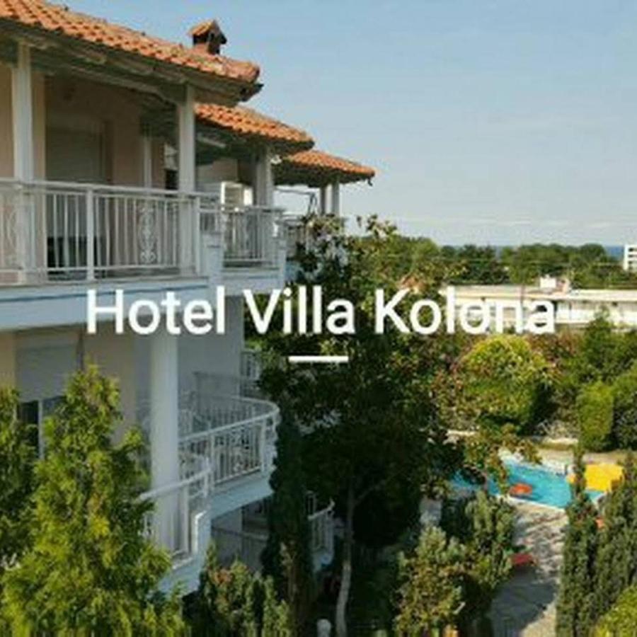 Villa Kolona Лептокария Экстерьер фото